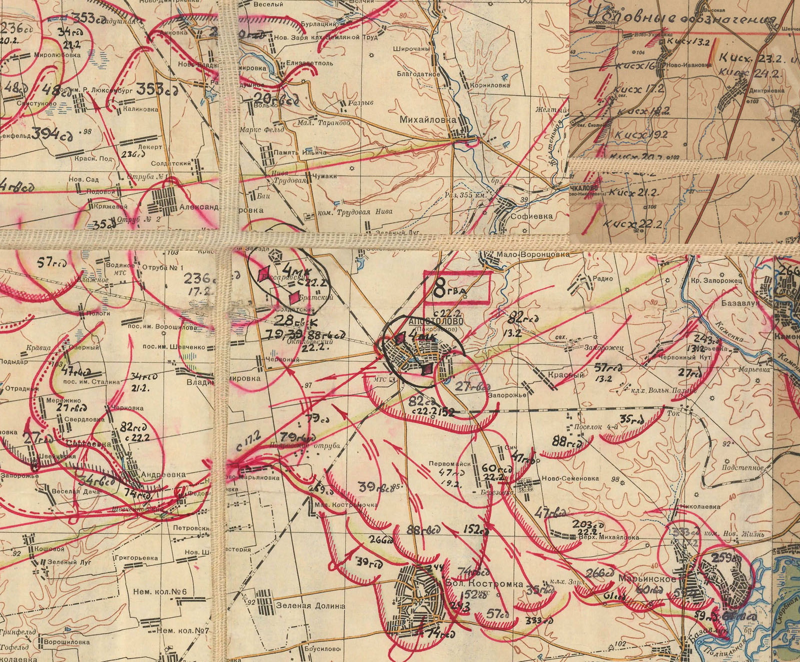 Отчетная карта 3 УкрФ за период с 13 по 24 февраля  1944 года